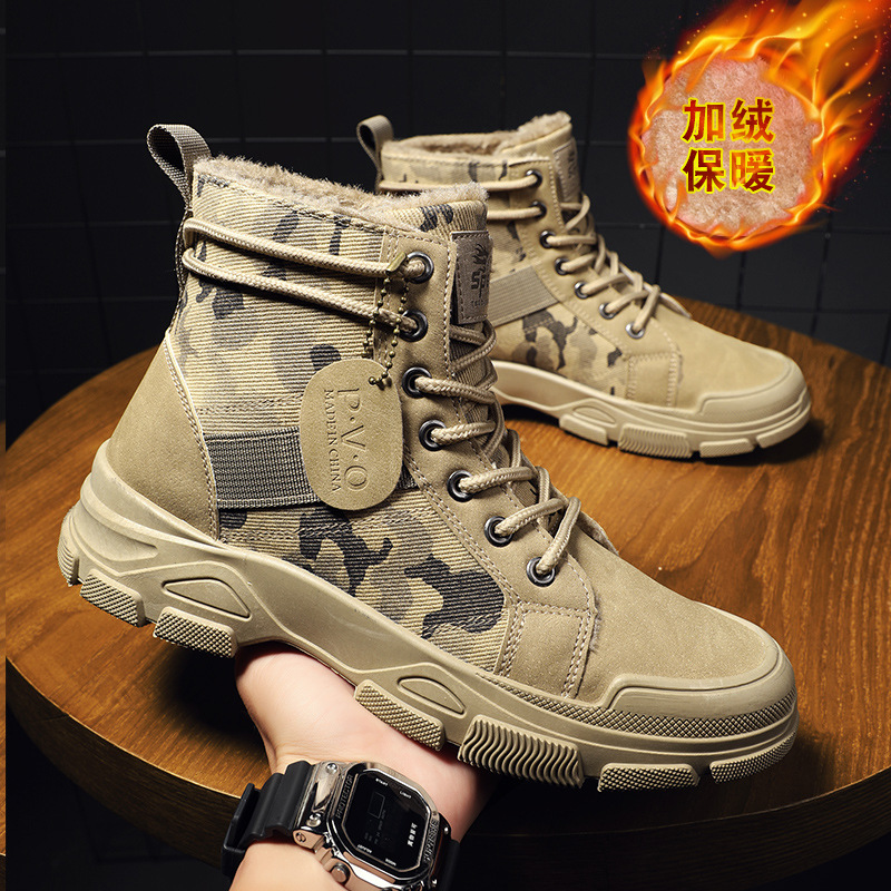 Guipure Lace Panel - Sepatu Pria Ukuran 48, Sepatu Bot